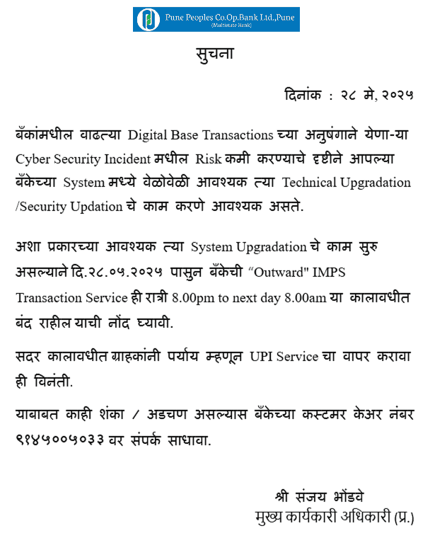 Bank Notice