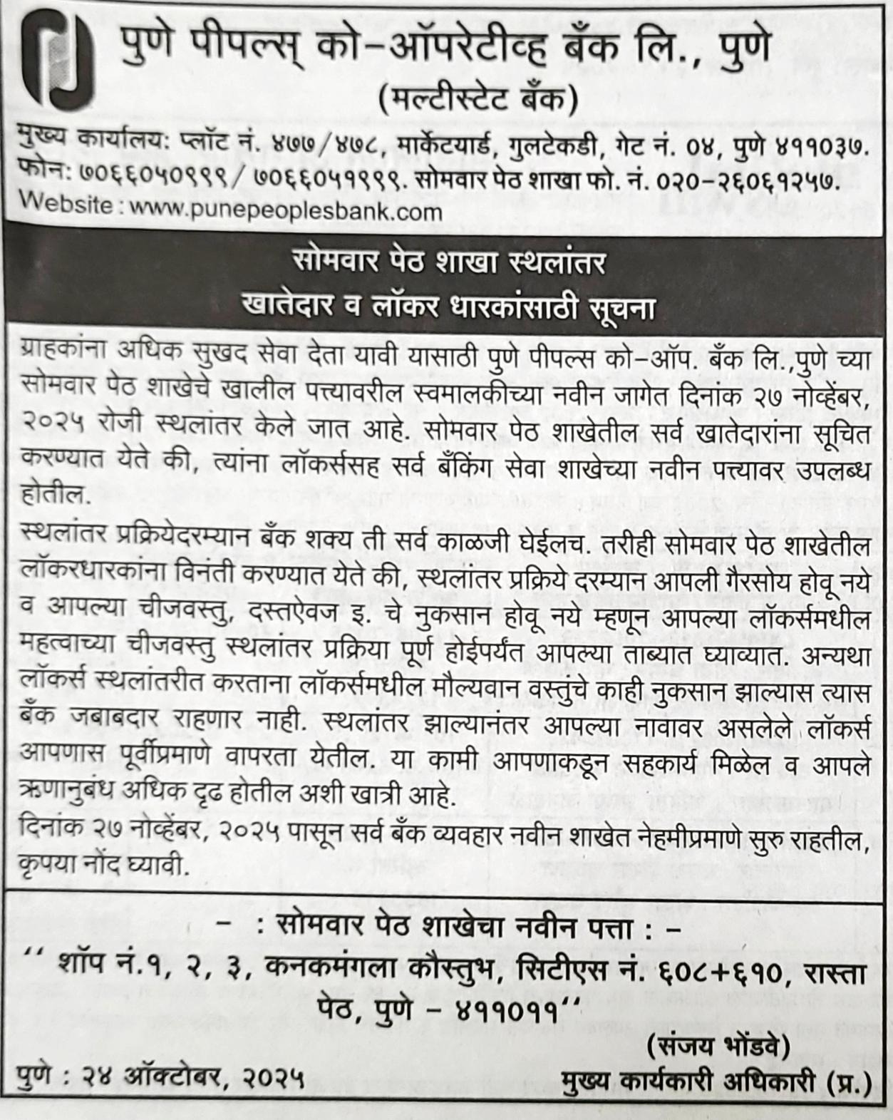 Bank Notice